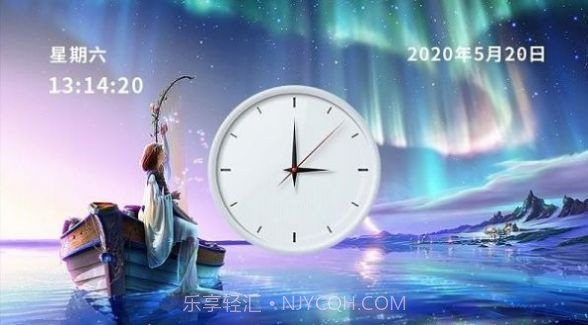 自由时钟截图2 自由时钟截图2