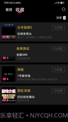 奇游严选截图3 奇游严选截图3