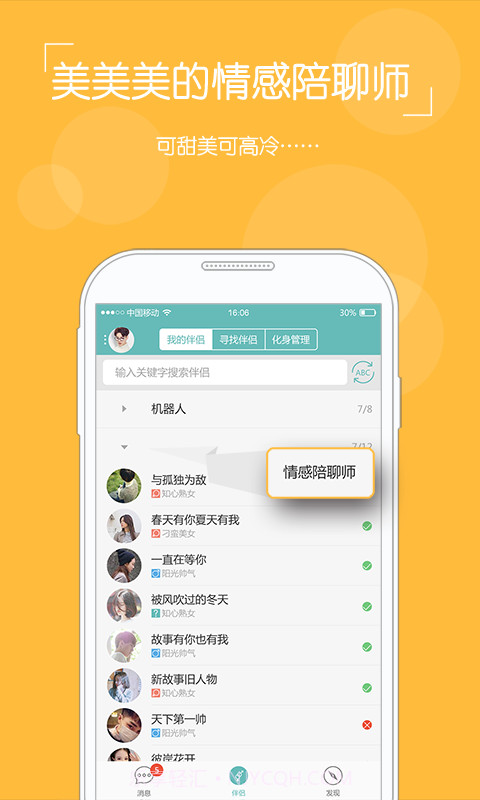 TA社区截图3 TA社区截图3