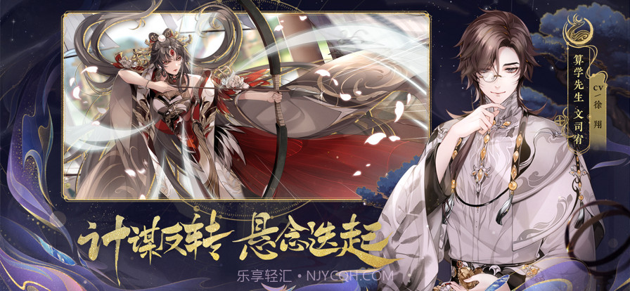 花亦山心之月截图5 花亦山心之月截图5