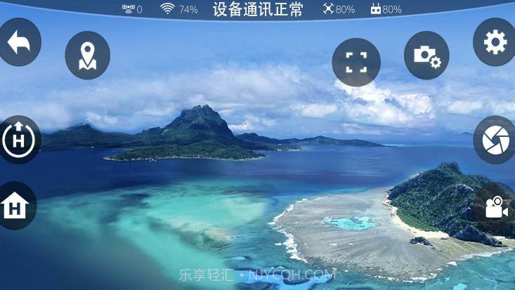 ProFlight截图1 ProFlight截图1