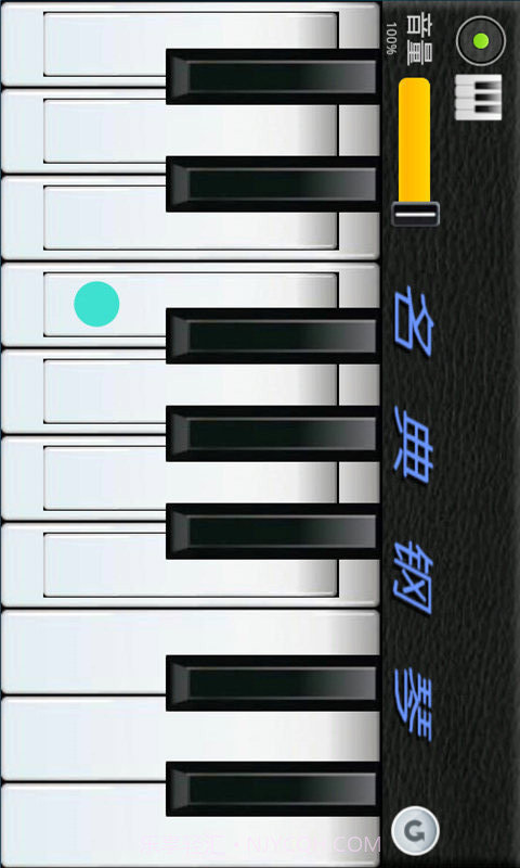 名典钢琴家截图1