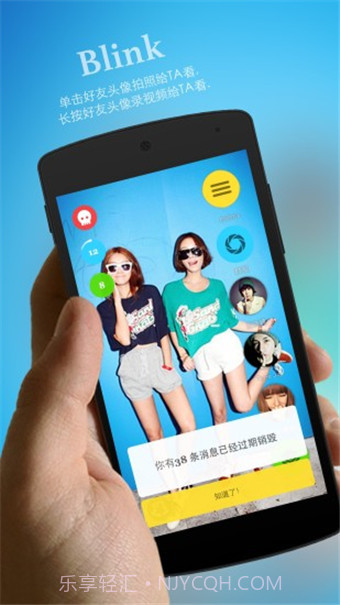 Blink截图1 Blink截图1