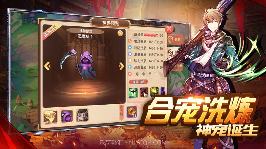 全职高手决战巅峰截图1