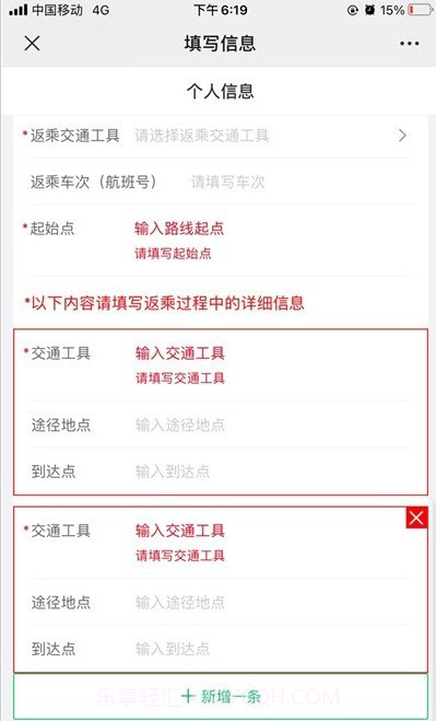 回肥城截图1 回肥城截图1