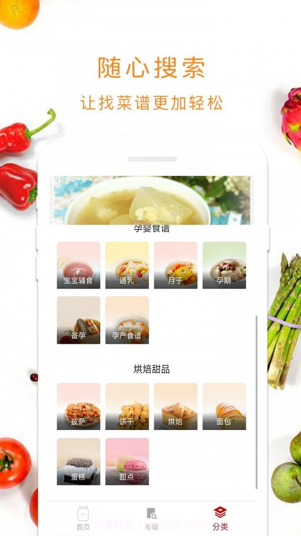 甜水绿洲截图3 甜水绿洲截图3