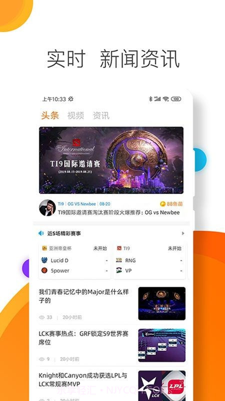 锦鲤赛事截图1 锦鲤赛事截图1