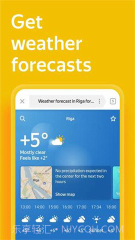 俄罗斯引擎截图3