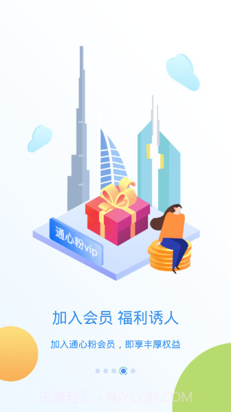 上汽大通maxus截图3 上汽大通maxus截图3