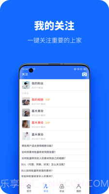 微商工具相册截图4 微商工具相册截图4