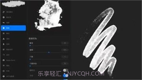 Procreate免费版截图3 Procreate免费版截图3