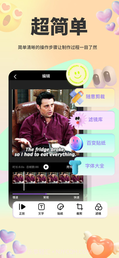 表情包斗图大师截图1