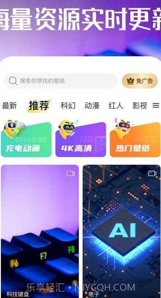 启晖西瓜壁纸截图3