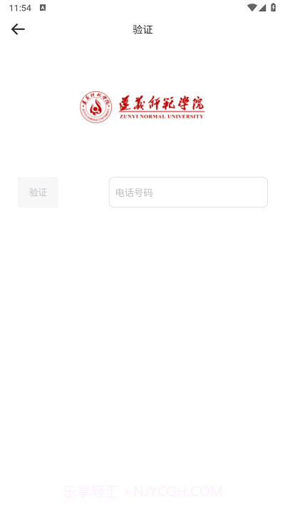 实验室管理助手截图2 实验室管理助手截图2
