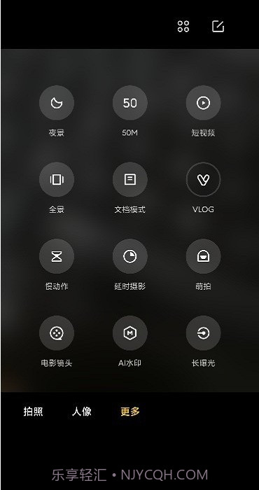 小米莱卡相机截图1