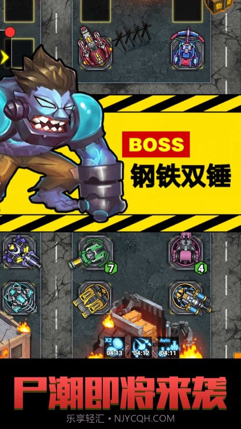 僵尸末日2突破重围截图3 僵尸末日2突破重围截图3