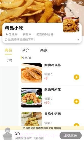 盘州购截图1 盘州购截图1