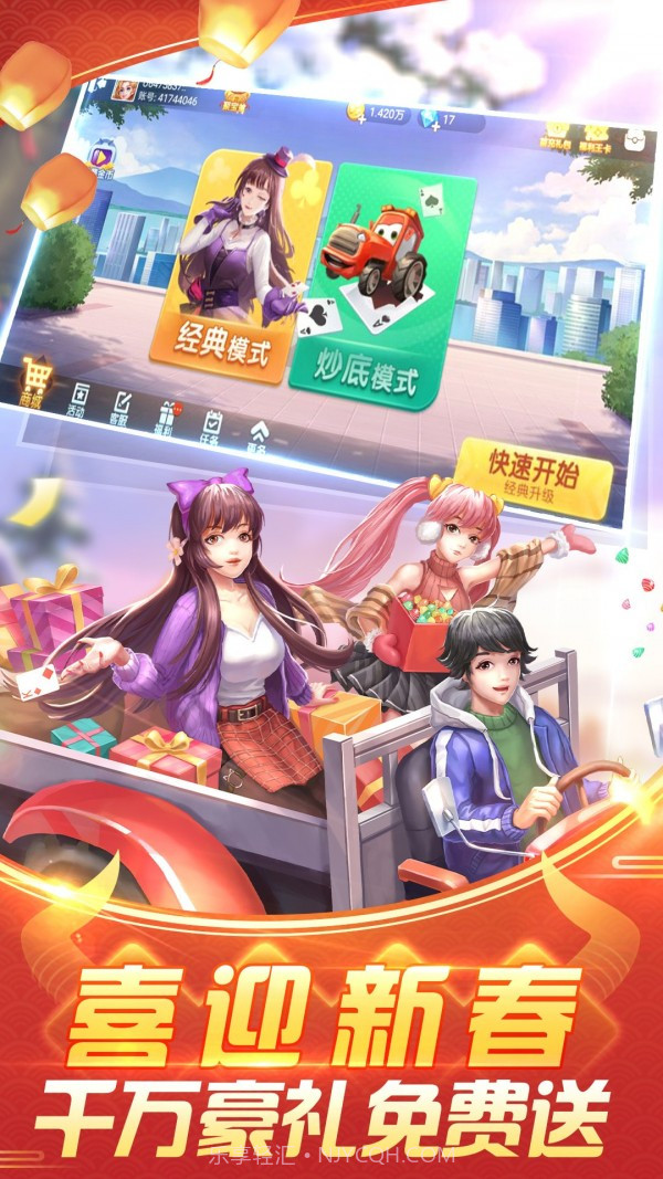 拖拉机爬坡赛车截图1