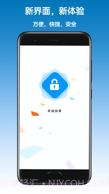 盐田智慧门禁截图1 盐田智慧门禁截图1