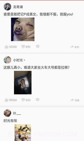 极速头条APP截图2 极速头条APP截图2