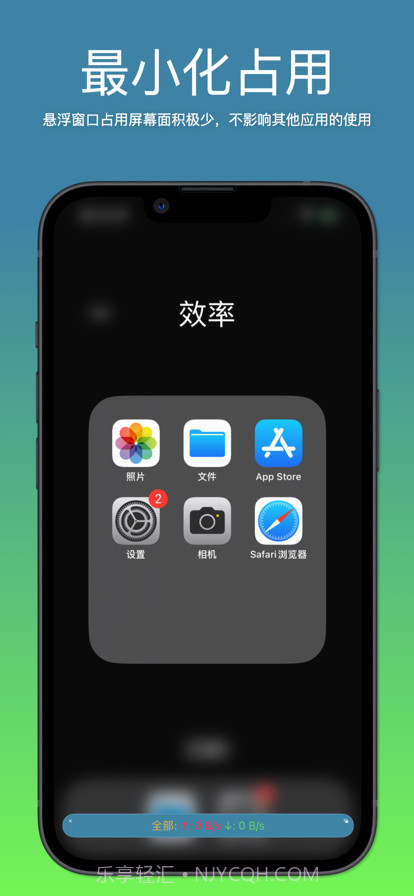 我的网速截图2 我的网速截图2