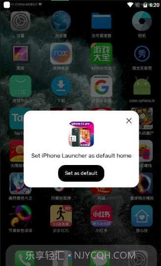 Launcher for iphone 11截图2 Launcher for iphone 11截图2