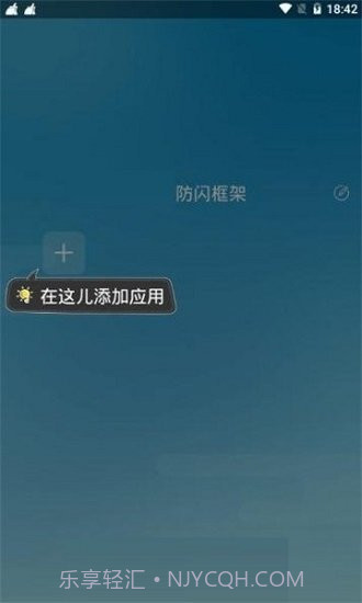 阿呆9.0截图2 阿呆9.0截图2