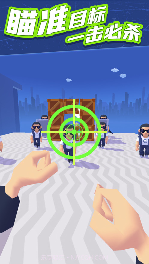 过来吧你截图2 过来吧你截图2