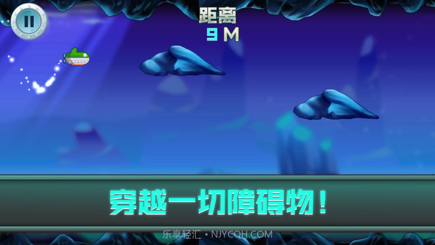 皎落深海历险截图3