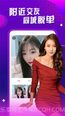 565凤蝶直播截图1