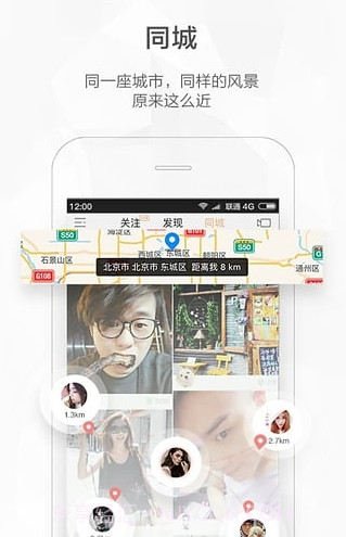快手概念版截图3 快手概念版截图3