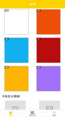 百海彩绘截图1 百海彩绘截图1