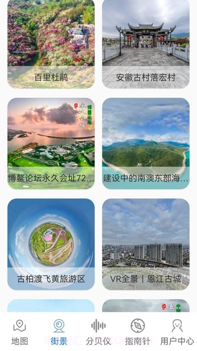 3d卫星场景地图截图2