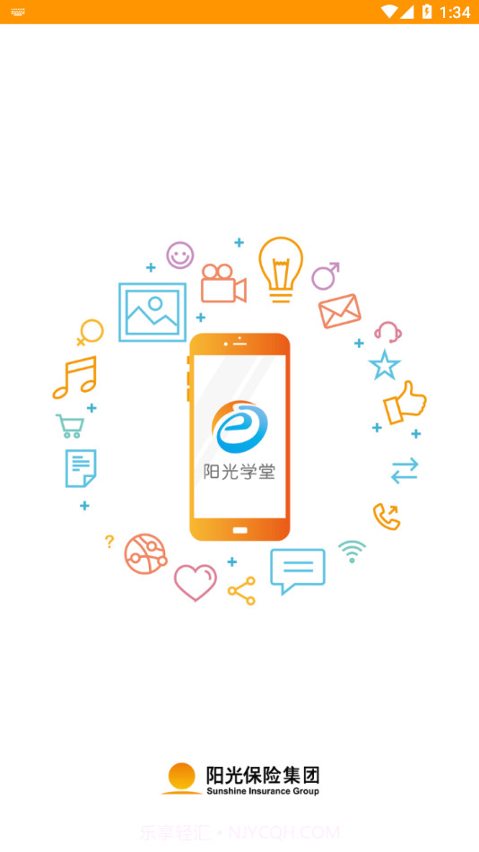 阳光学堂截图4 阳光学堂截图4