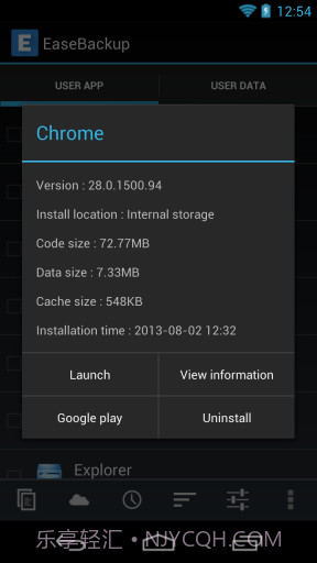 易备份 Ease Backup截图4 易备份 Ease Backup截图4