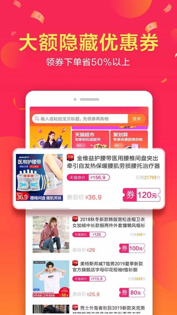 全家截图3 全家截图3