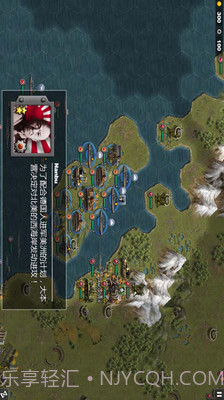 太平洋战争APP截图2 太平洋战争APP截图2