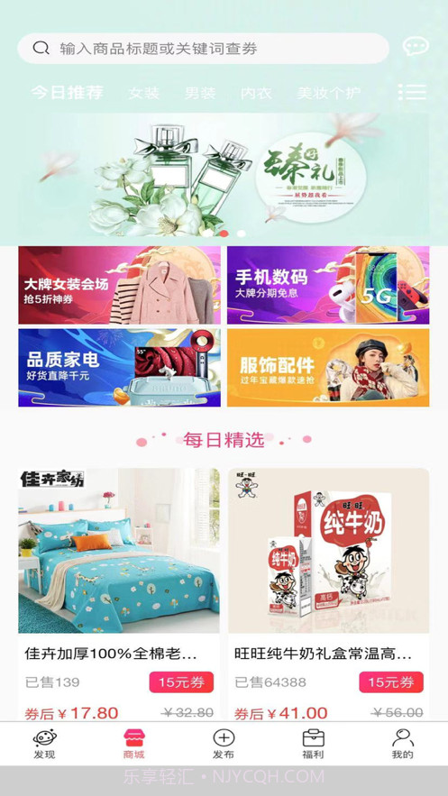 新草笔记截图1 新草笔记截图1