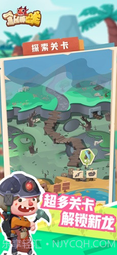 全民养恐龙截图1 全民养恐龙截图1