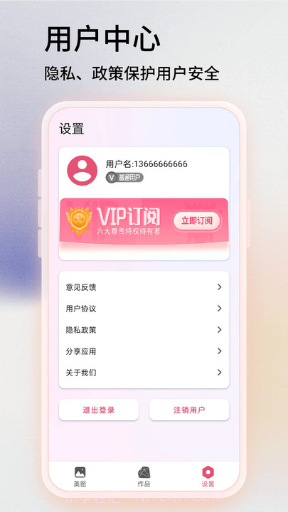 toolwiz照片截图3 toolwiz照片截图3