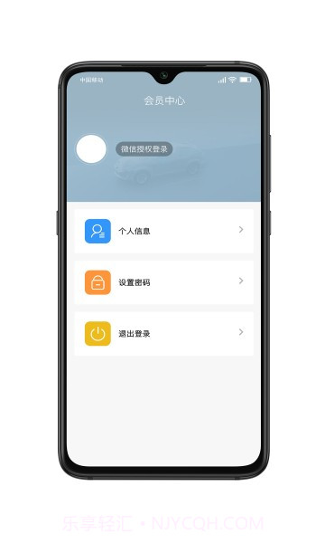 宁围环境截图2 宁围环境截图2