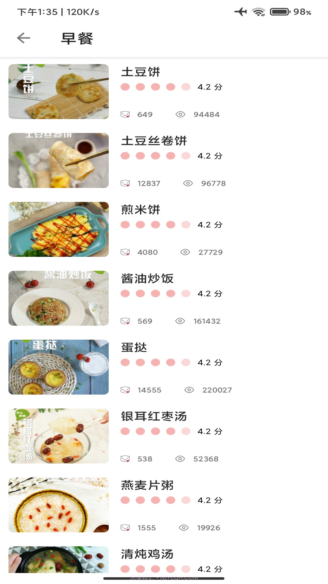 米乐手机美食截图4 米乐手机美食截图4