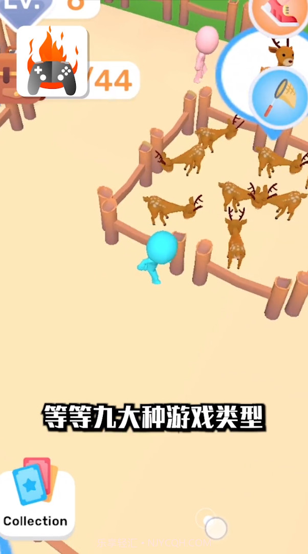 品玩游戏厅截图3 品玩游戏厅截图3