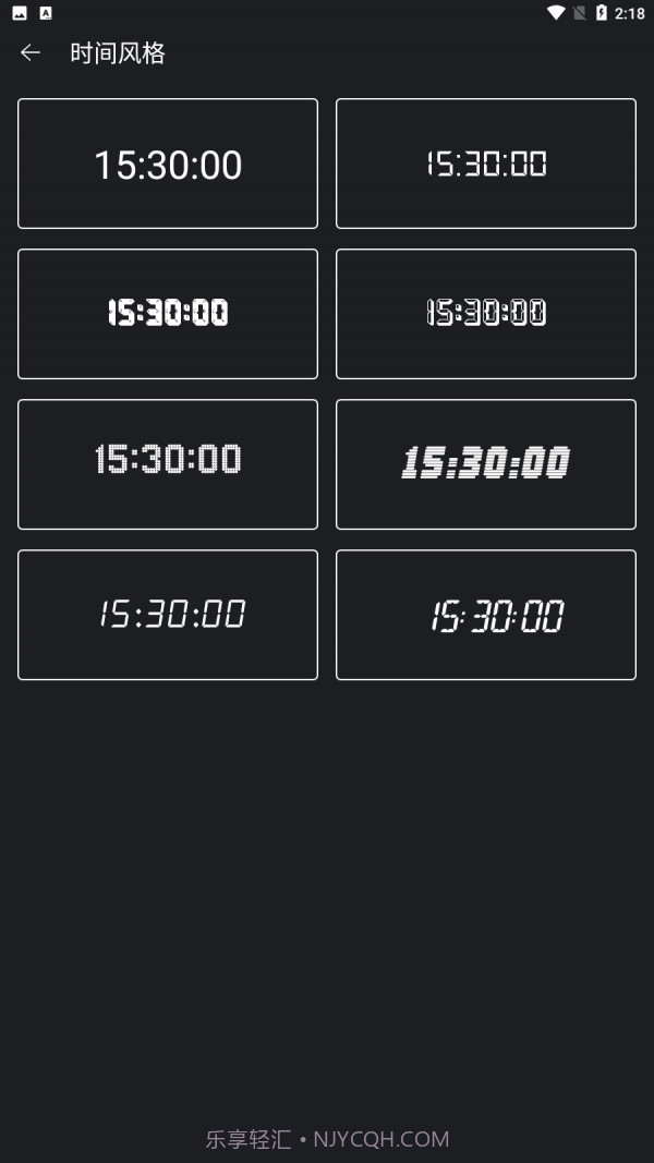 时间悬浮窗截图4