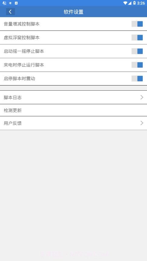 抖音引流助手截图3 抖音引流助手截图3