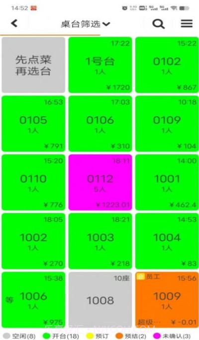 迅手点餐宝截图2 迅手点餐宝截图2