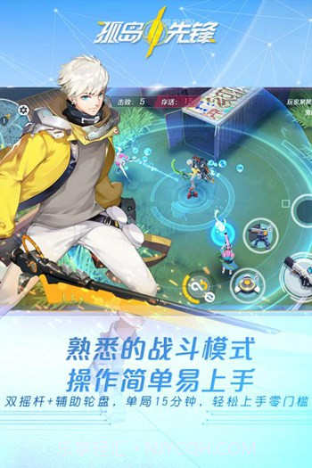 孤岛先锋旧版截图1 孤岛先锋旧版截图1
