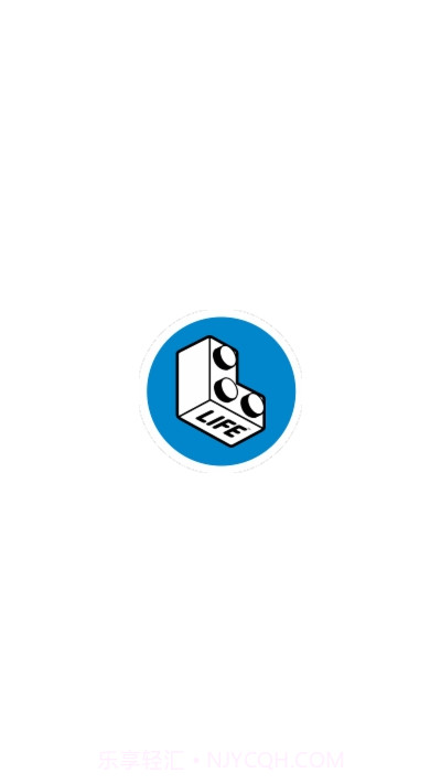 乐高生活截图1