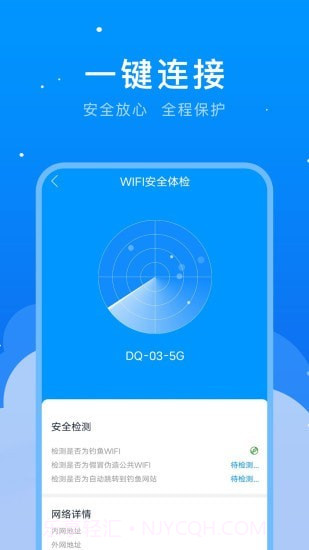 5G测速助手截图2 5G测速助手截图2