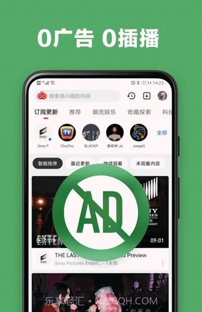 友兔浏览器截图2 友兔浏览器截图2
